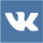 Вконтакте