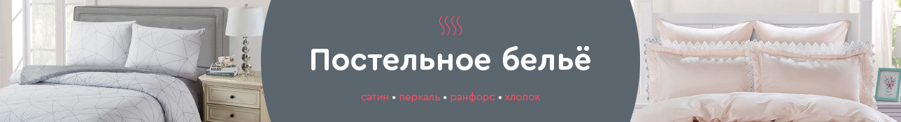 Пять элементов уютного дома: комфорт