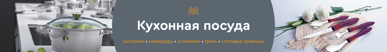 Пять элементов уютного дома: удобство