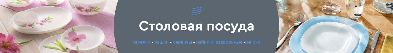 Пять элементов уютного дома: стиль