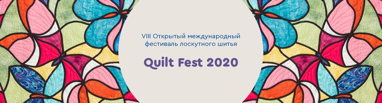 Qult Fest 2020