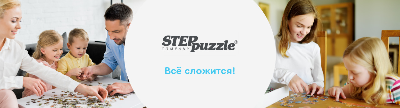 Step Puzzle: всё сложится!
