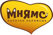 Мнямс