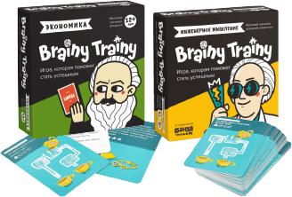 Brainy Trainy