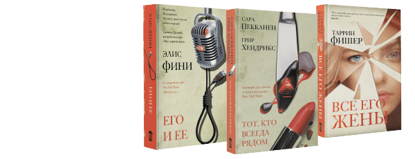 АСТ