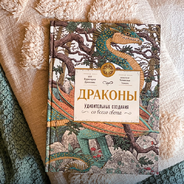 Манн, Иванов, Фербер