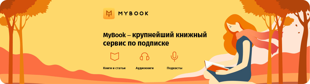 Мой Шоп Книжный Интернет Магазин Купить