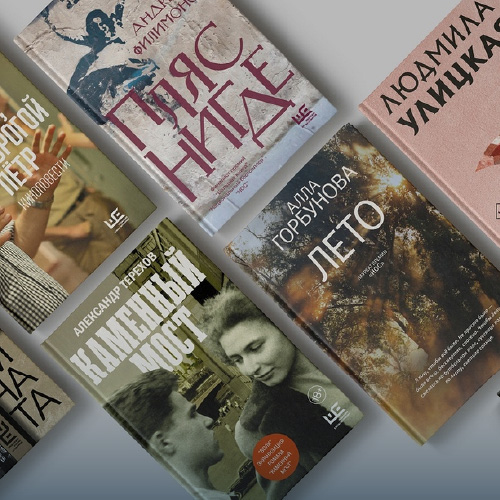 АСТ (детские книги)