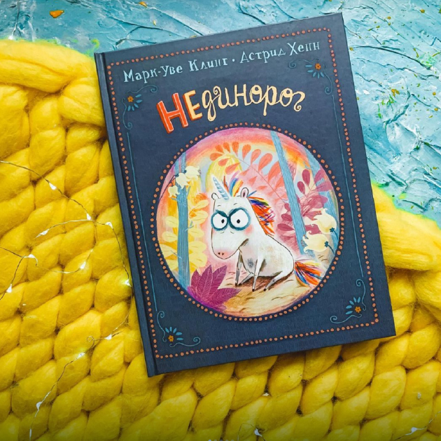 Лучшее для детей