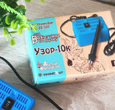 Десятое королевство