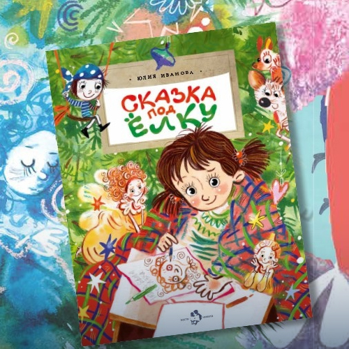 Настя и Никита