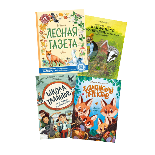 Детская художка