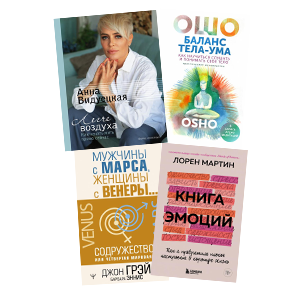 Психология