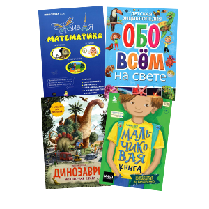 Научпоп для детей