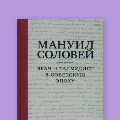 Нон-фик для взрослых