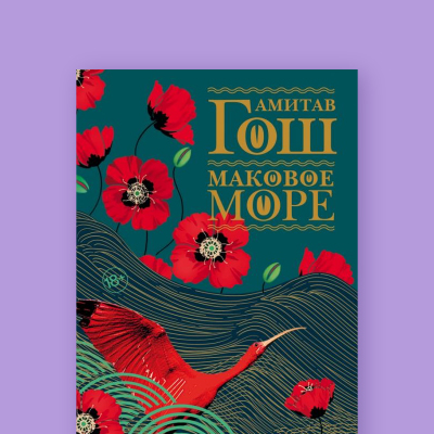 Книги для взрослых