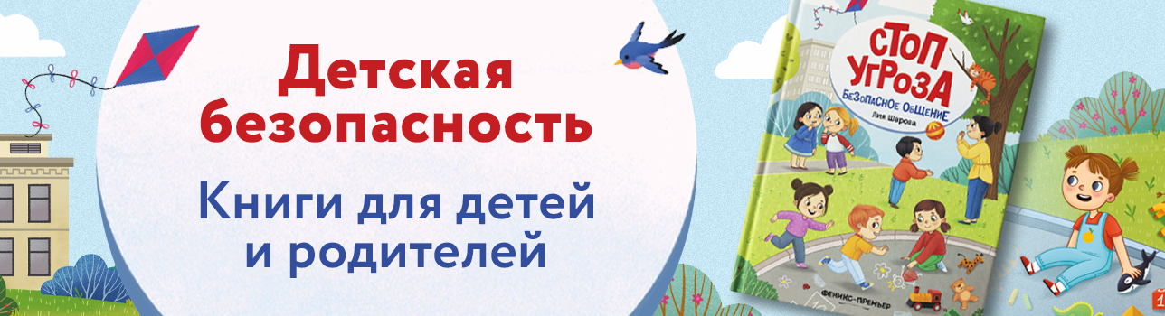 Лучшие книги для детей 4 лет ✅ Блог tdksovremennik.ru