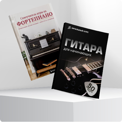 Музыка