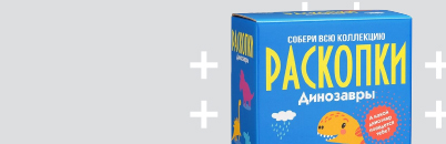 Археология