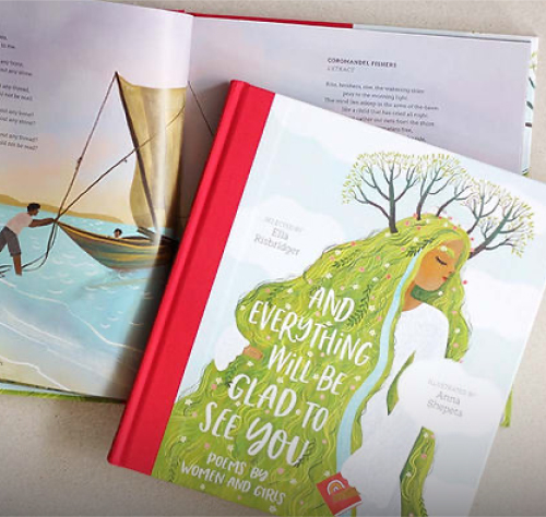 Младшая школа