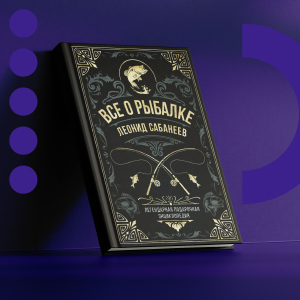 Энциклопедии