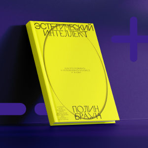 Бизнес литература