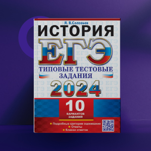 Образование