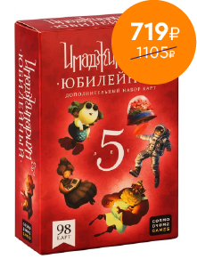 Имаджинариум