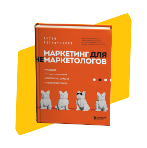 Бизнес литература