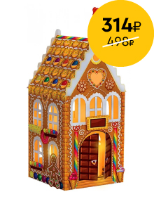 Фонарик-домик. Пряничный