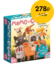 Мемо Собаки