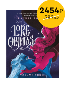 Lore Olympus. Volume Three