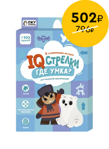  Игра настольная 