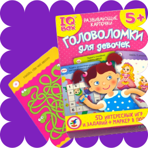 Игры с карточками