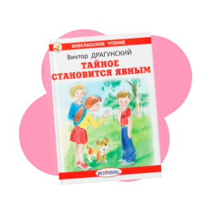 Искатель_издательство