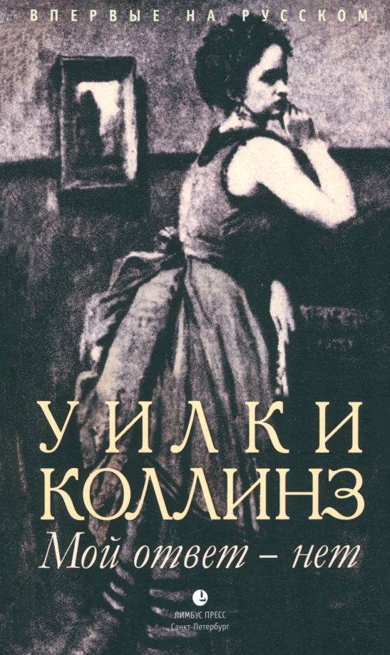 Мой ответ а а а. Мой ответ а а а