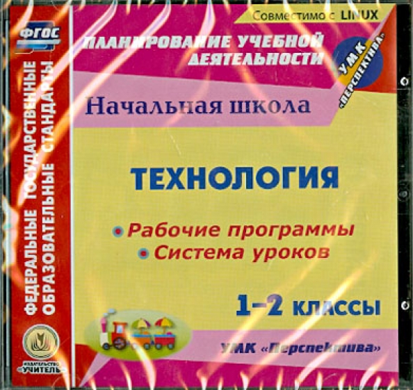 Надомное обучение 4 класс рабочие программы