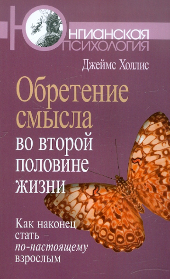 Книга как жизнь человека