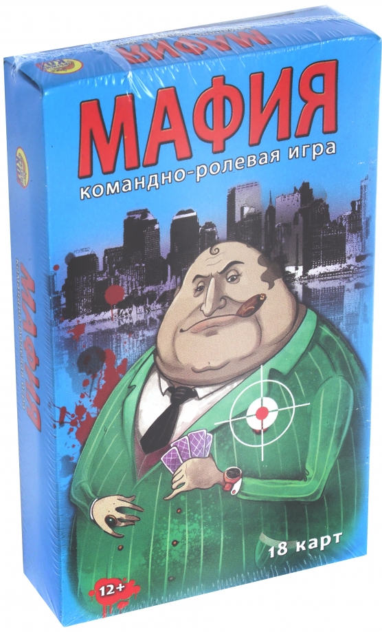 Командно ролевая игра. Мафия настольная игра. Игра мафия командная Ролевая игра. Мафия игра рыжий кот. Мафия. Гангстеры (арт. Ин-1599) игра.