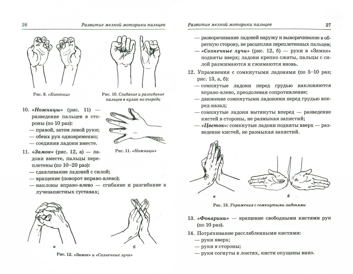Коноваленко коррекция звукопроизношения. Коноваленко коррекция звукопроизношения. Коррекция звуков в, вь, - коноваленко, коноваленко. Индивидуально подгрупповая работа по коррекции звукопроизношения. Индивидуально подгрупповая работа по коррекции звукопроизношения.