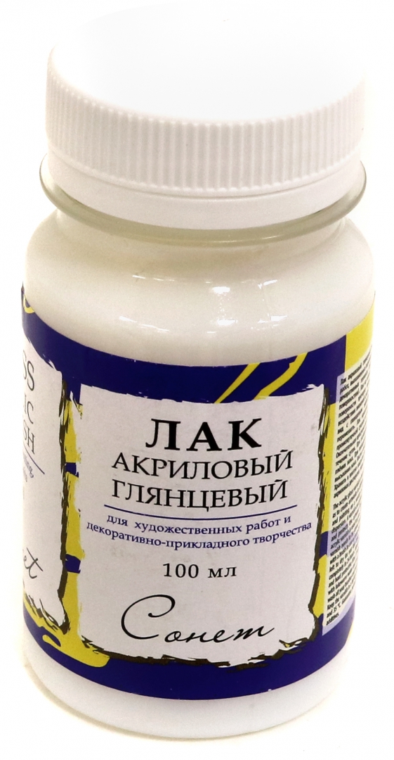 Лак акриловый глянцевый. Сонет лак акриловый глянцевый (4627920), 100 мл. Лак акриловый глянцевый Сонет 100 мл. Акриловый лак по ткани. Акриловый лак на гуашь.