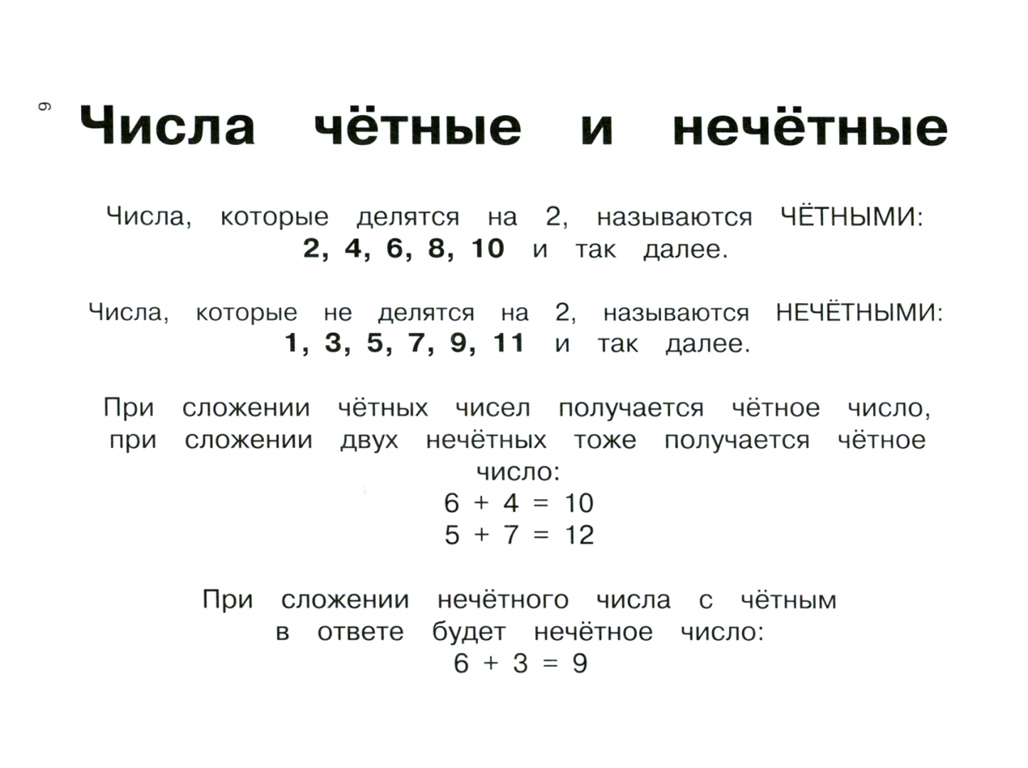 6 класс в таблицах и схемах. Русский язык 3 класс падежи проверочные задания. Русский язык. Тесты. 3 Класс. Контрольная работа по языку. Тестовые задания по русскому языку