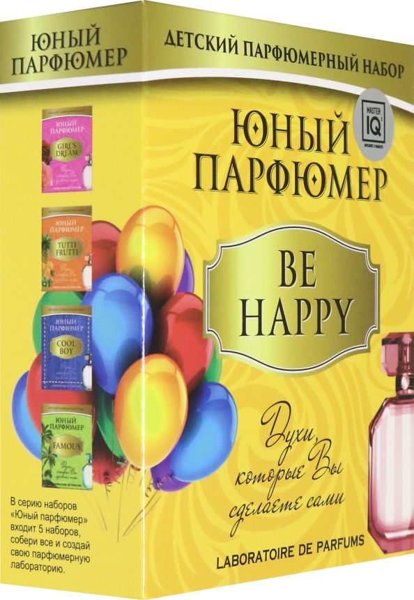 Юный парфюмер. Юный парфюмер "be Happy". Набор Attivio Юный парфюмер 753. Master iq² Юный парфюмер. Be Happy. Юный парфюмер набор би Хэппи.