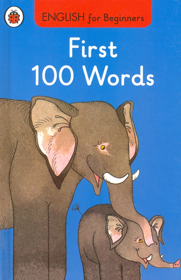 100 words in english