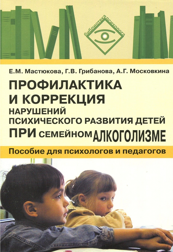 Мастюкова елена михайловна презентация