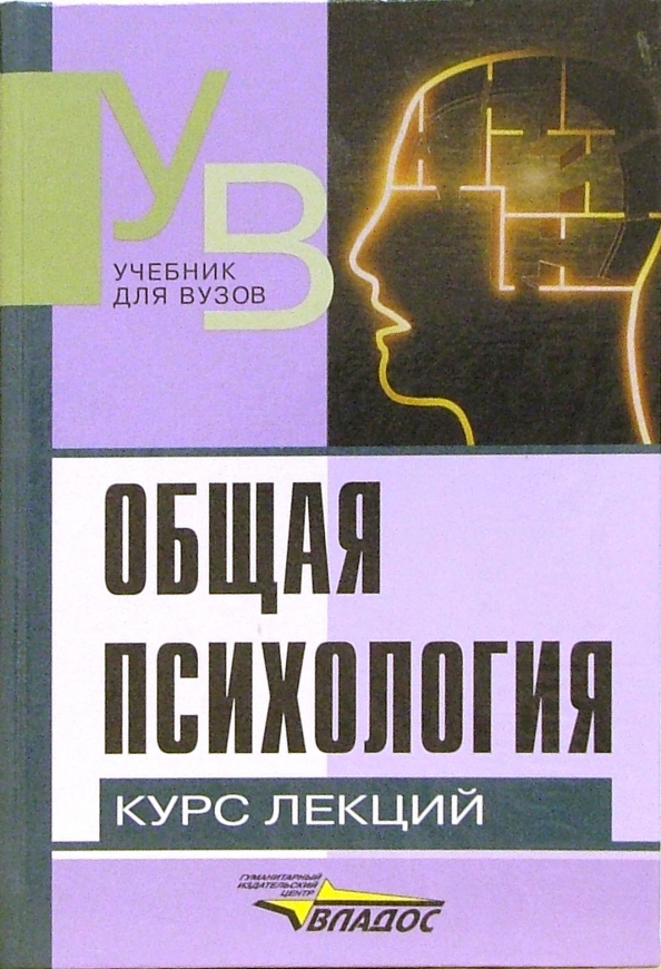 Купить Книгу Курс Ведических Лекций Майшоп