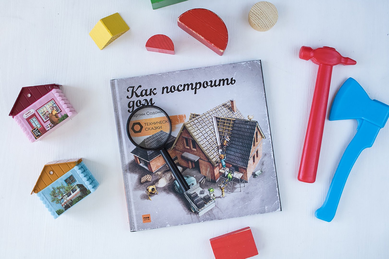 Мартин Содомка Книги Купить