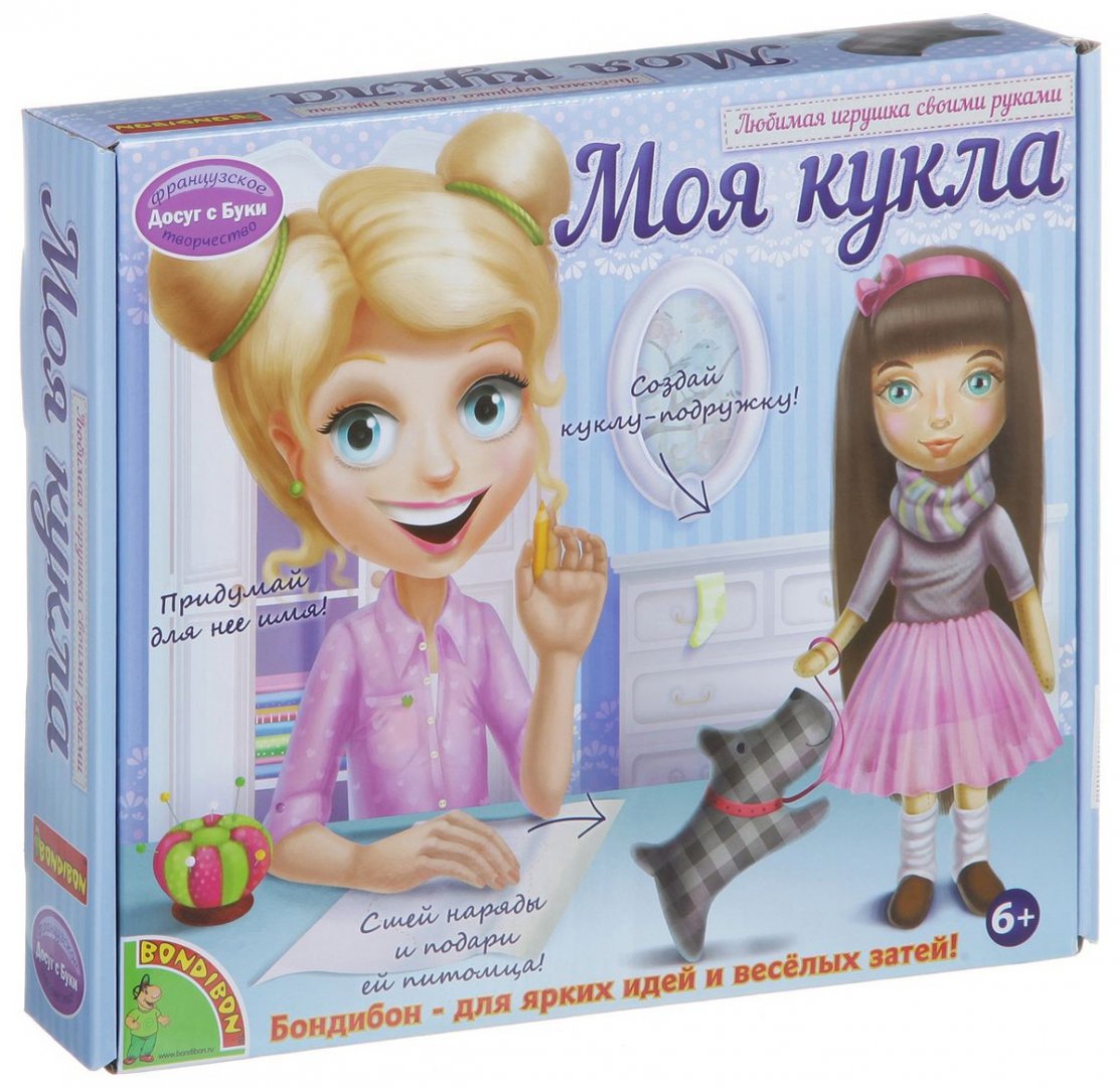 Журнал модница я и моя кукла. Моя кукла читать. Мои куклы. Моя мать кукла. Игрушечный набор для шитья.