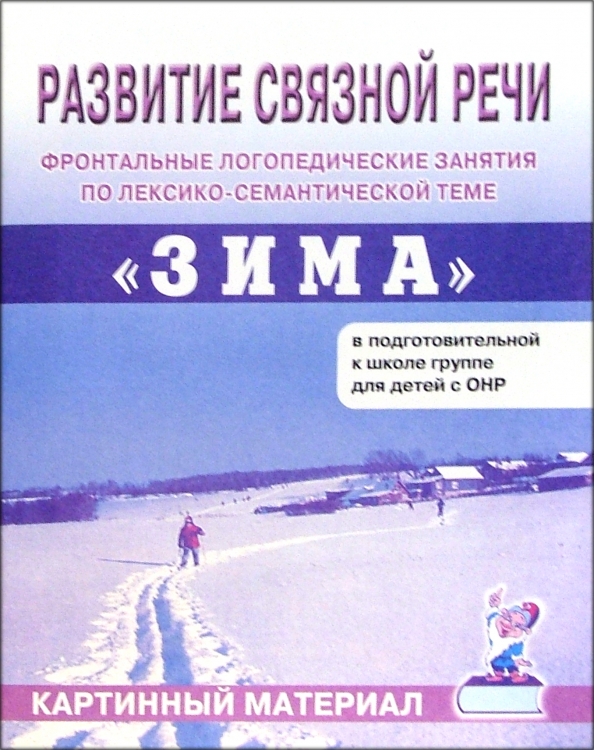 Ментальные карты