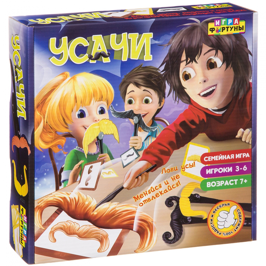 <b>Настольная</b> семейная <b>игра</b>. 